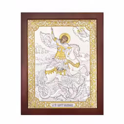 San Giorgio Icona rettangolare. Quadrante dipinto. Base marrone. Argento 999. Oro.